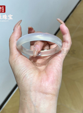 天然高冰透白月光玛瑙荔枝冻玉髓玉手镯巴西冰透玉石玉器镯子礼物