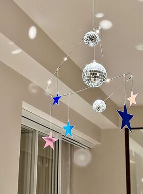 disco迪斯科球风铃吊挂件装饰品摆件乔迁之喜房间卧室氛围感布置