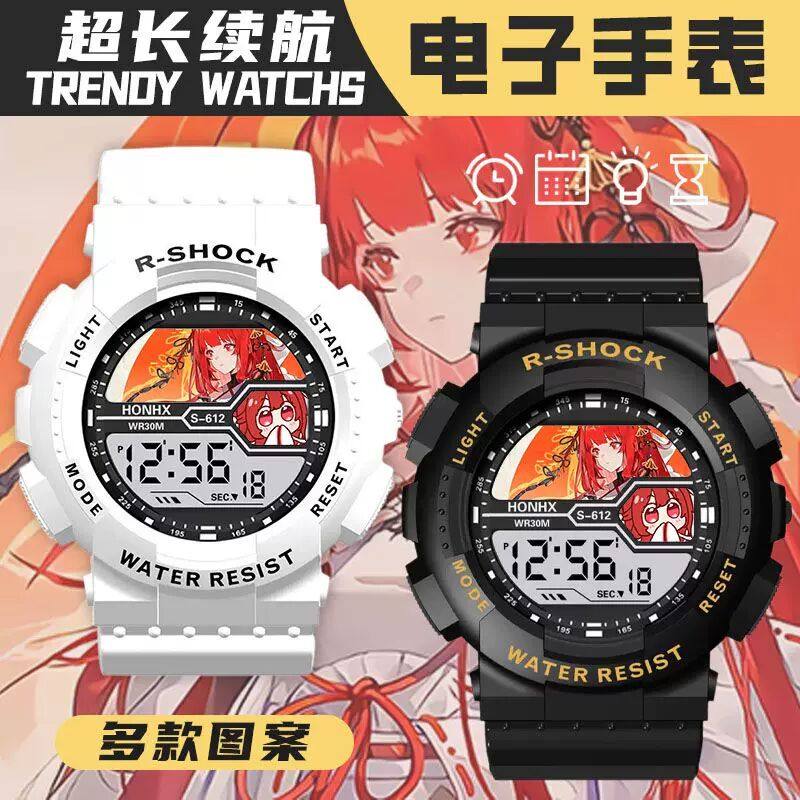 龙族上杉绘梨衣动漫手表手表防水防摔智能电子手表计时夜光有闹钟,淘宝优惠券,粉丝福利购,淘宝优惠卷