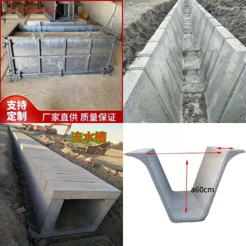 盖板排水u型水泥预制水槽自制模型混凝土现浇预制块磨具排水沟 - 图2
