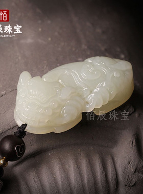 天然和田玉貔貅吊坠腰缠万贯玉石霸王皮丘挂件男女款送礼物项链