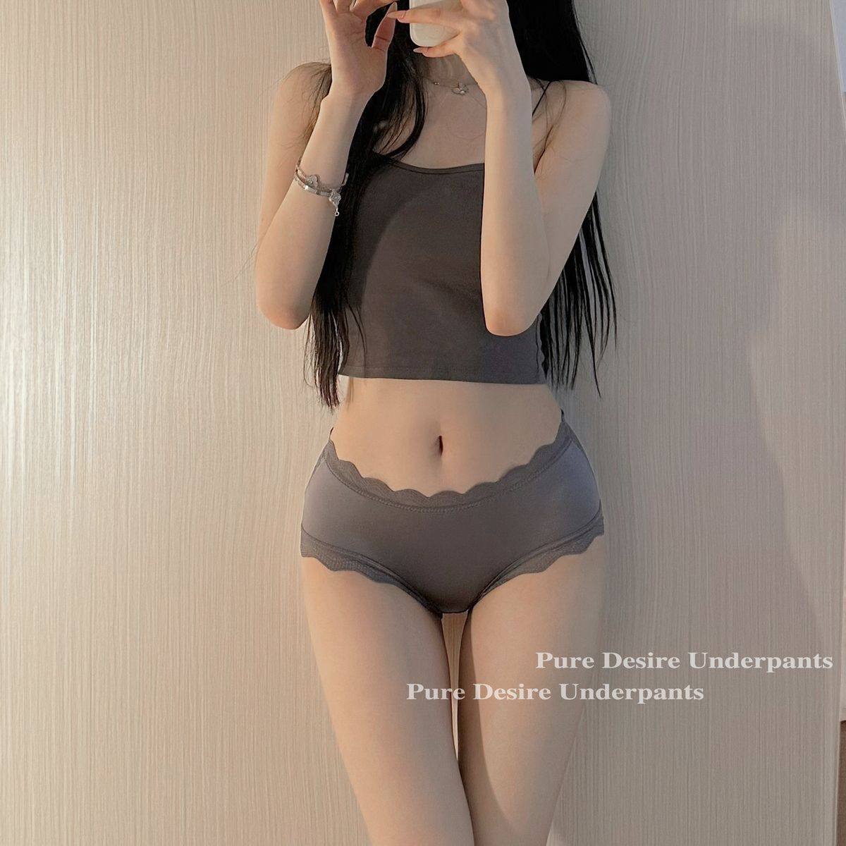 纯欲风法式性感蕾丝三角裤轻奢丝滑缎面无痕抑菌裆薄款中腰内裤女,淘宝优惠券,粉丝福利购,淘宝优惠卷