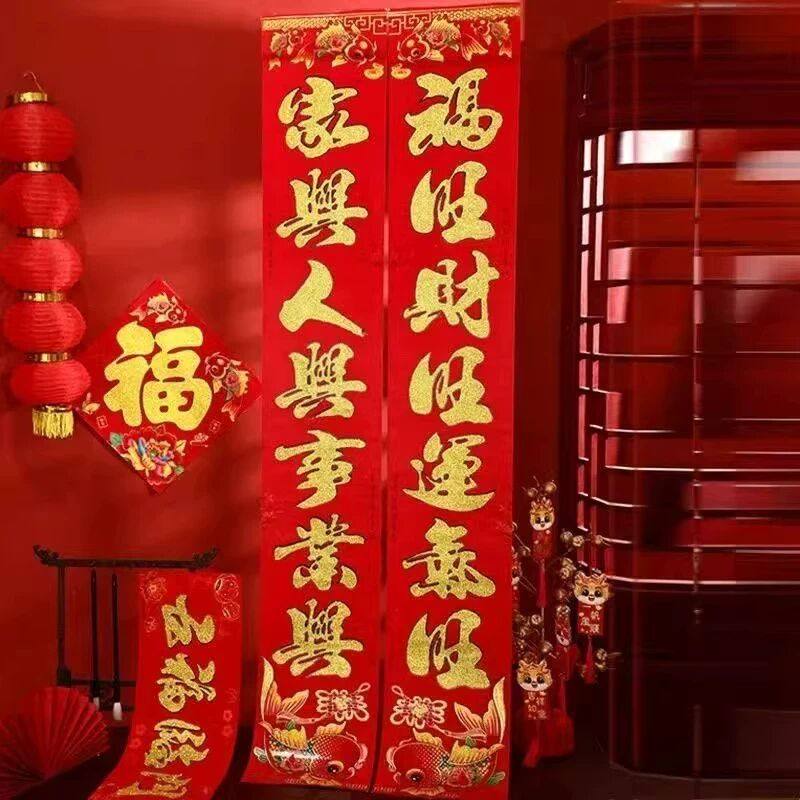 黑字新年对联大全入户门对联铜版纸门联新款年对联过年高档对联,淘宝优惠券,粉丝福利购,淘宝优惠卷