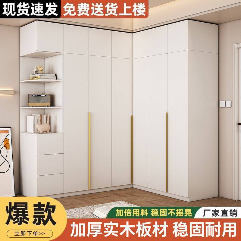 现代奶油风卧室转角衣柜小户型对开门定制收纳通用卧室转角书桌,淘宝优惠券,粉丝福利购,淘宝优惠卷