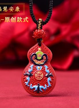 朱砂精品红砂莲花彩绘福禄吊坠项坠朱砂新款高档高含量原创挂件
