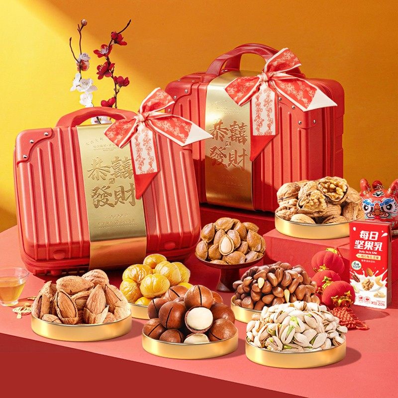 高配版年货行李箱坚果礼盒炒货礼装零食礼包春节新年送礼品企业,淘宝优惠券,粉丝福利购,淘宝优惠卷