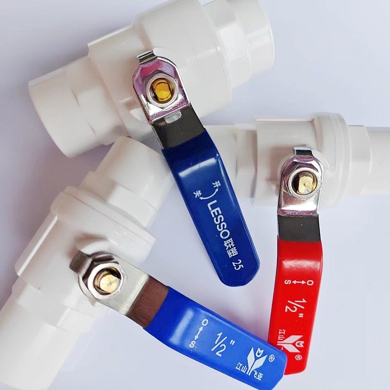 PVC球阀 开关 阀门 闸阀20 25 32 40 50 63 75 90 110 不锈钢手柄,淘宝优惠券,粉丝福利购,淘宝优惠卷