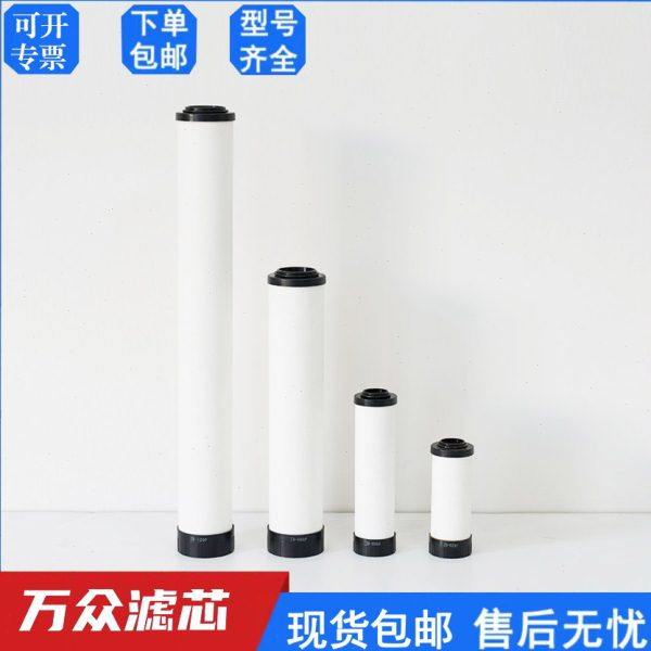 替代震东干燥机压缩空气精密过滤器滤芯JD-900P JD-900S JD-900Q,淘宝优惠券,粉丝福利购,淘宝优惠卷