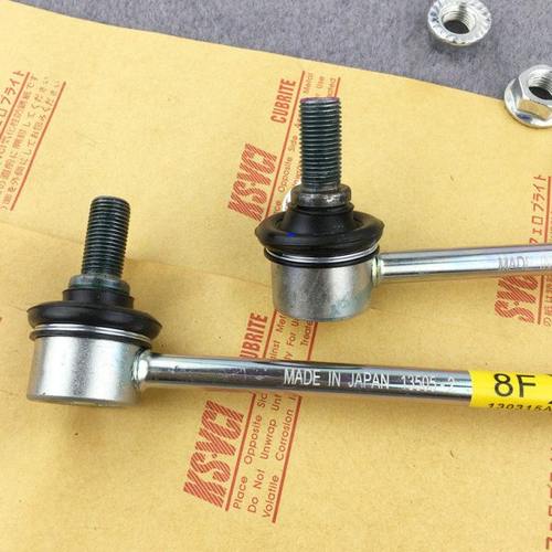 适用凯美瑞佳美汉兰达花冠RAV4卡罗拉前后平衡杆稳定杆球头小吊杆 - 图1