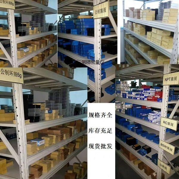 BSPP螺纹环规 管螺纹环规  锥螺纹环规 BSPP环规 螺纹通止规,淘宝优惠券,粉丝福利购,淘宝优惠卷