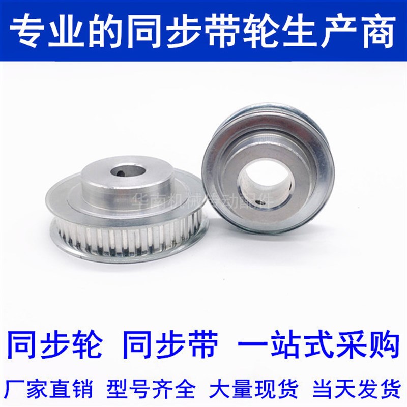 XL24齿c同步带轮 内孔5/6/8/10/12/14/15同步轮 现货同步轮XL24齿 - 图1