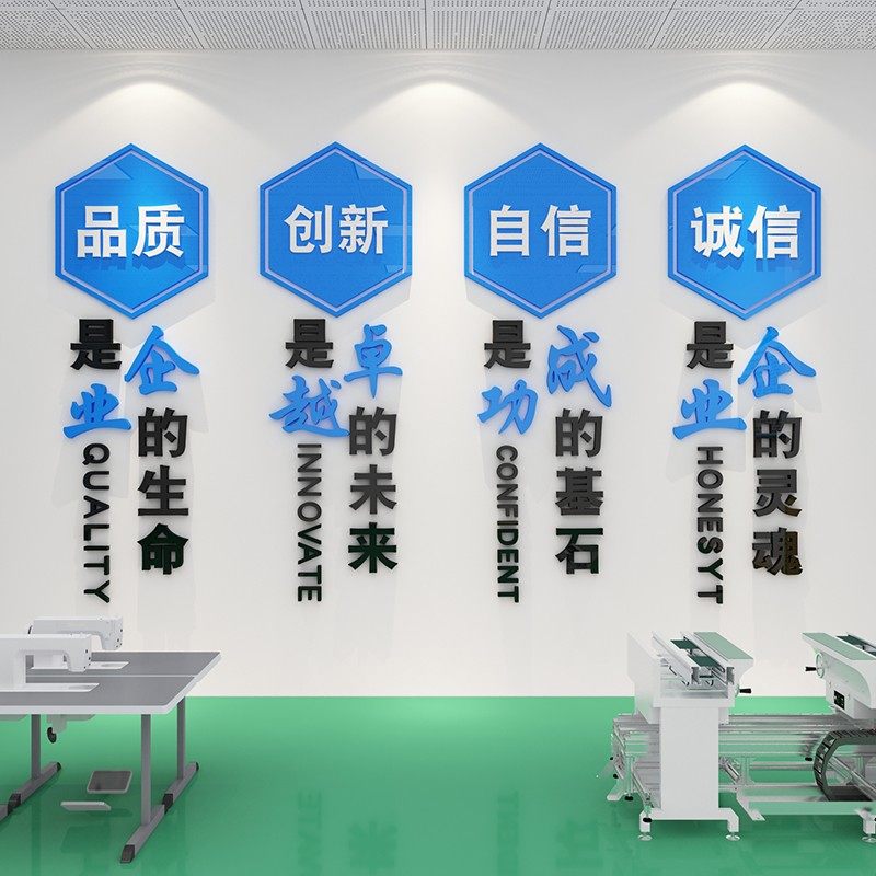 工厂生产车间宣传标语企业文化办公室墙面装饰公司员工激励志贴纸,淘宝优惠券,粉丝福利购,淘宝优惠卷