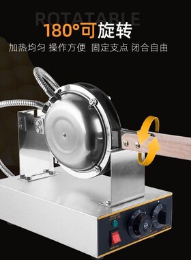 全自动华夫饼机商用摆摊家用华夫炉电热松饼机鸡蛋仔机格子烤饼机