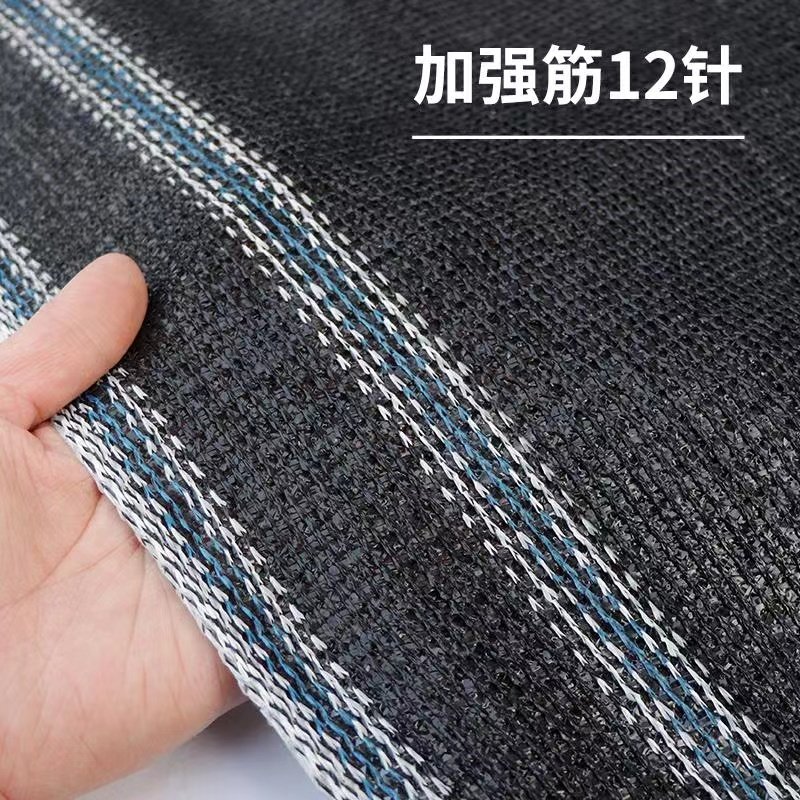 抗老化加强筋遮阳网防晒加密加厚大棚农用隔热黑色户外黑沙遮阴网,淘宝优惠券,粉丝福利购,淘宝优惠卷