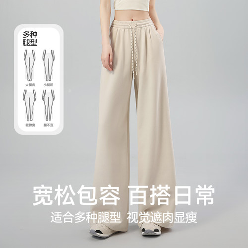 【李佳琦直播间】neverme高腰抽绳运动裤/高腰弯刀运动长裤女款 - 图2