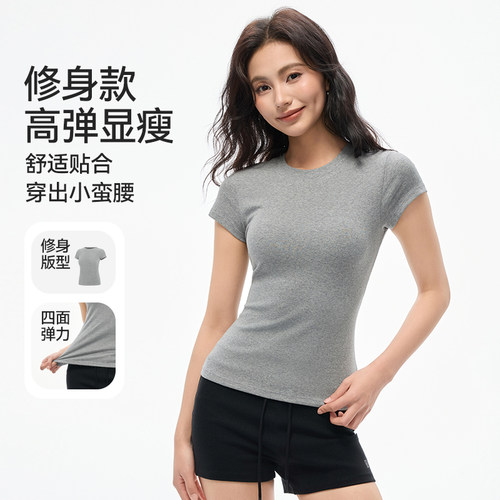 neverme修身纯色运动短袖/假两件短裤女款 - 图1