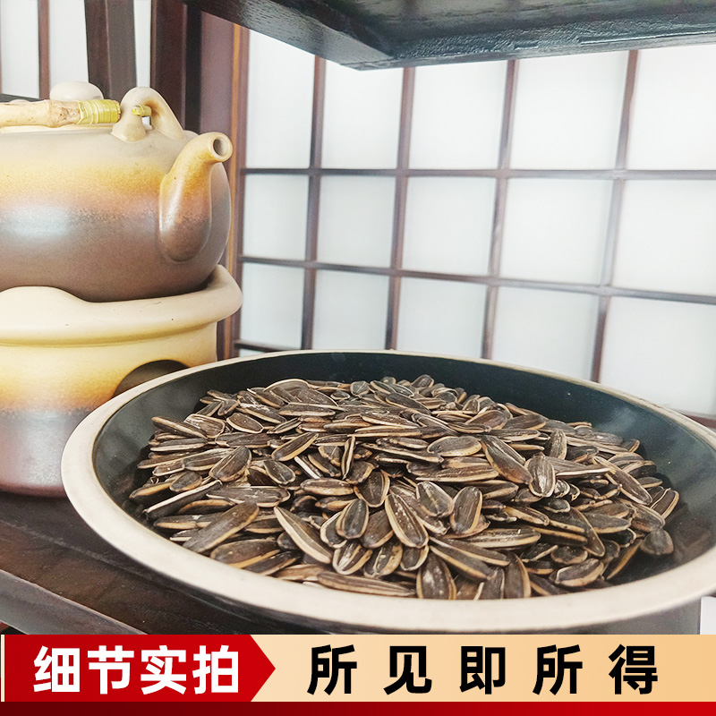 嗑官李瓜子500g×2袋红枣味/奶油味香酥易嗑新升级炒货休闲小零食