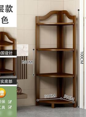 楠竹三角花架客厅转角架置物架室内家用花盆架落地多层三角墙角柜