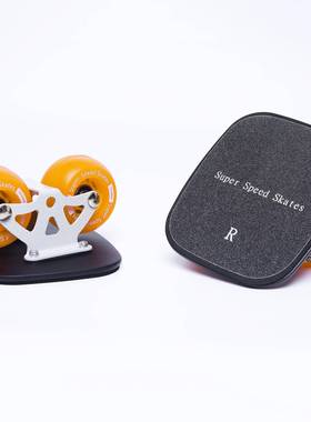 星速G9漂移板分体滑板铝合金海绵减震弧形轮