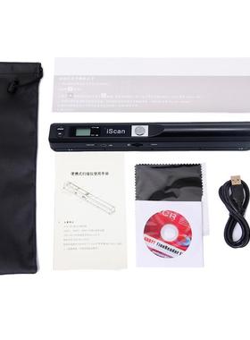 iScan01扫描仪手持式高清扫描仪便携式A4扫描仪