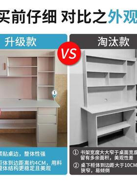 电脑桌台式家用学生书架书柜一体写字学习桌椅组合书房卧室办公桌