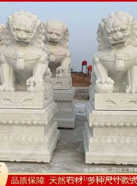 石雕石狮子一对精雕汉白玉青石大门口家用看门狮子祠堂墓前小摆件