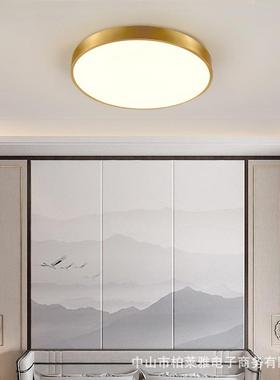 全铜新中式卧室吸顶灯中国风餐厅客厅灯led超亮书房过道阳台灯具