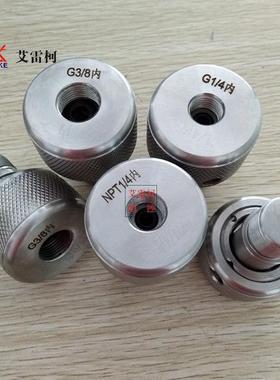 压力校验仪上用M20*1.5活动接头校验器校验台配件不锈钢转换接头