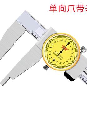 恒量0-150金属壳/0-500单向爪/0-150MM硬质合金销售带表卡尺