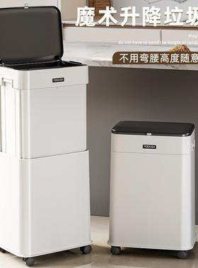 升降垃圾桶家用2023款大容量带盖厨房厕所卫生间客厅办公室纸篓