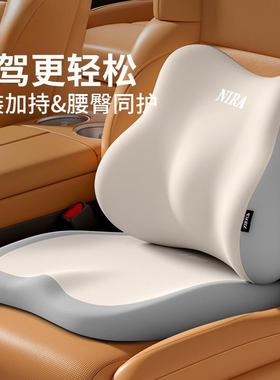 艺蓝汽车坐垫女士增高车载驾驶加厚车垫小个子科目二座椅靠垫座垫