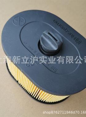 富世华胡斯华纳K970K1260K1270破拆切割机无齿锯空气滤芯空滤