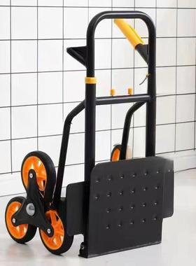 上楼搬运神器小拉车载重王便携折叠加厚搬运车拉货车爬楼拖车