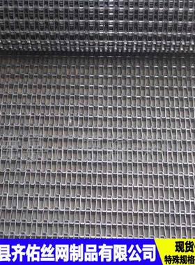 供应金属片网带长城网带马蹄链金属网链工业输送带链板钢带