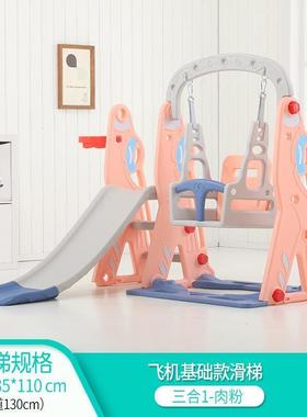 儿童滑梯家用秋千三合一组合宝宝婴儿游乐场玩具小型室内滑滑梯