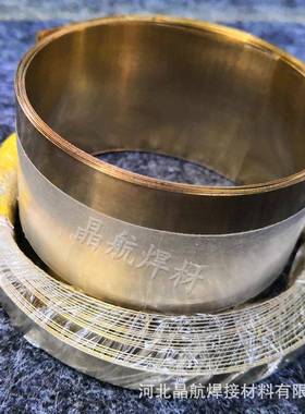 供应含银20%银焊条银焊丝Ag20银焊片银基钎料价格优惠