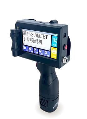 溯码Q3手持喷码机纸箱手动打码器小型喷墨打印生产日期批号打码机