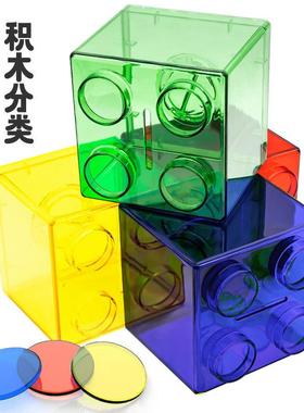 透明彩色早教具数学认知玩具颜色分类存钱罐幼儿园蒙氏数学逻辑
