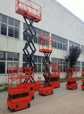 商场高空作业平台迷你升降平台小型升降机全自行迷你剪叉式4米6