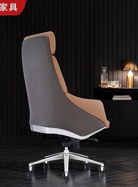 国鼎舒适皮质现代简约老板椅商务桌椅旋转办公椅大班椅