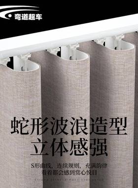 静音超薄阳台飘窗内开窗圆弧蛇形帘轨道超薄窗帘轨道滑轨