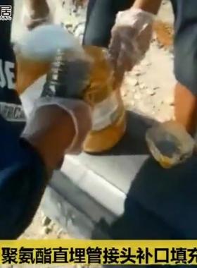 3分钟起发慢发泡管道等手工浇筑填充保温用聚氨酯AB发泡组合料