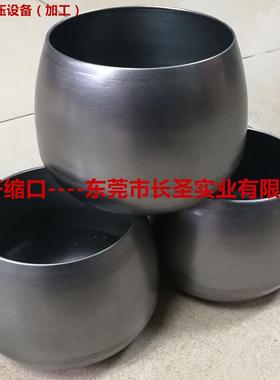 铁锅旋压成型不锈钢铝炒菜锅自动旋压机加工件