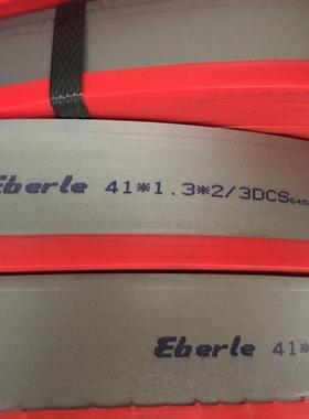 德国27*3505*3/4DCS不锈钢锯条4115锯床模具钢埃贝尔双金属带锯条