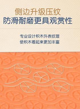 儿童eva泡沫积木幼儿园感统训练器材大号海绵拼搭早教益智力玩具