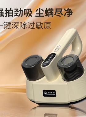 新款无线双杯强吸力拍打除螨仪家用便捷吸尘除螨强动力充电