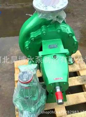 单级离心泵IH耐酸碱化工泵IH50-32-125高压304不锈钢排污泵