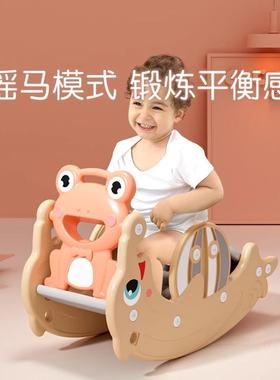 儿童两用摇摇马宝宝木马家用摇椅婴儿塑料摇马滑梯多功能组合玩具