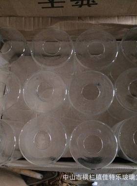 中孔玻璃灯罩150高硼硅3.3承受高温玻璃灯罩磨砂