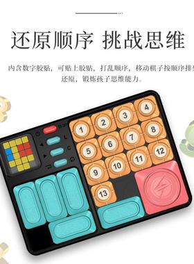 新升级华容道磁性电子滑动拼图通关益智磁力玩具九宫格数字华容道